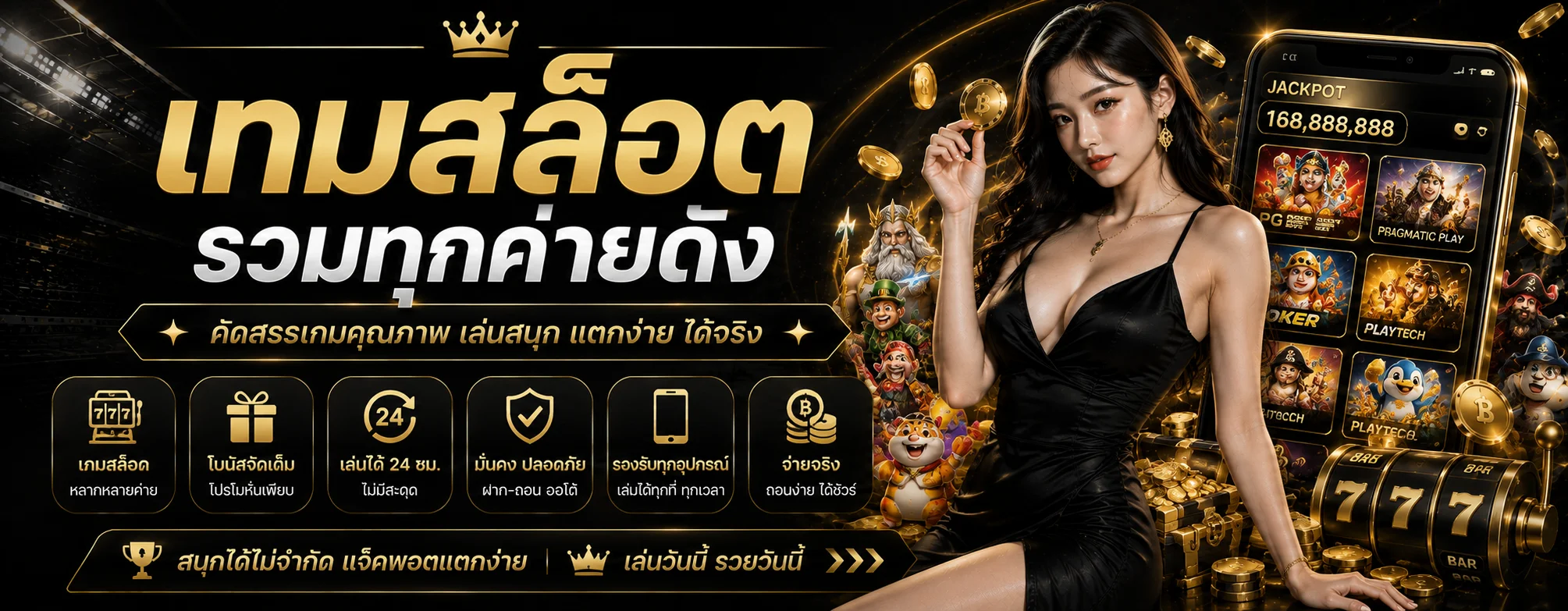 NEXTWINZ ทางเข้าเว็บตรง คาสิโน สล็อต ฝากถอนออโต้ 24 ชม.