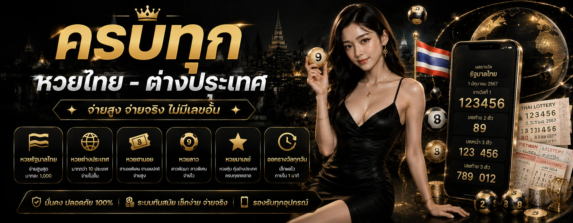NEXTWINZ ทางเข้าเว็บตรง คาสิโน สล็อต ฝากถอนออโต้ 24 ชม.