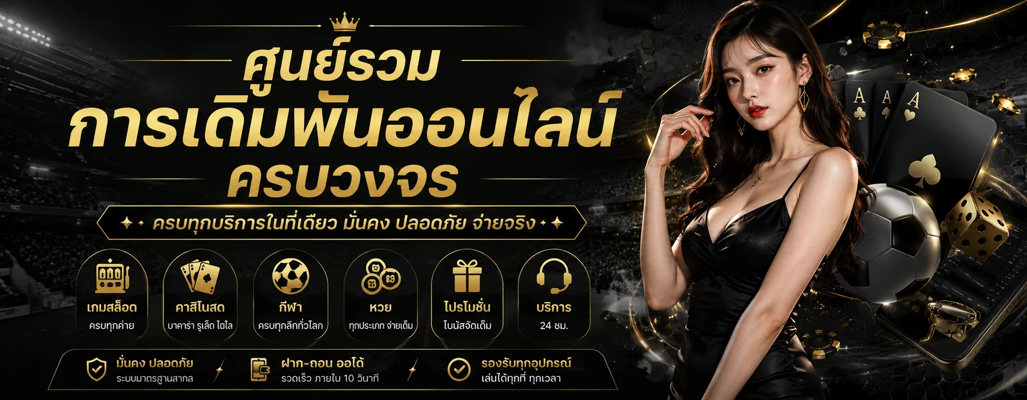 NEXTWINZ ทางเข้าเว็บตรง คาสิโน สล็อต ฝากถอนออโต้ 24 ชม.